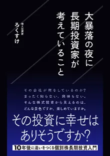 書籍