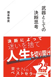 書籍