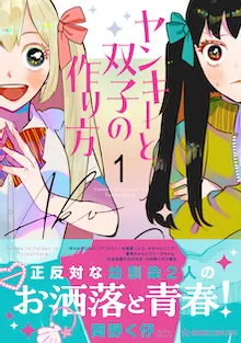 書籍