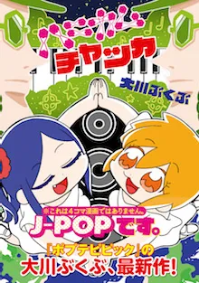 書籍