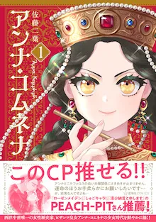 書籍