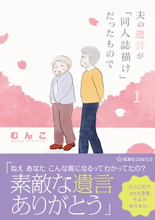 書籍
