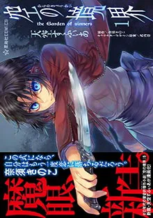 書籍