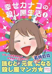 書籍