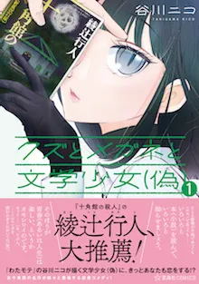 書籍