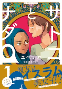 書籍