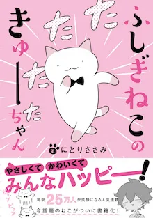 書籍