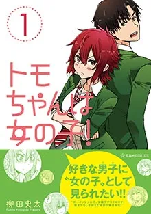 書籍