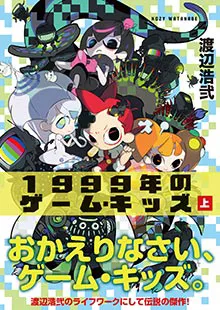 書籍