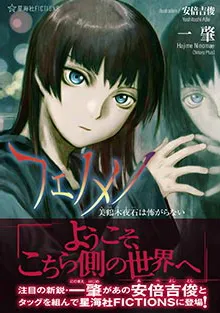 書籍