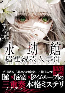 書籍