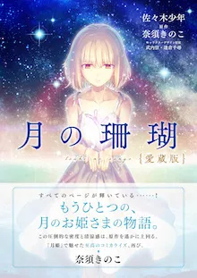 書籍