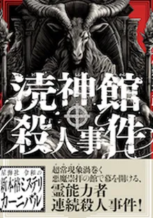 書籍