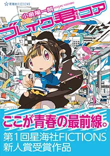 書籍