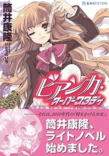 書籍