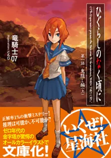 書籍