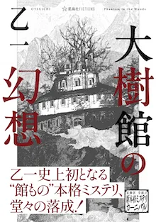 書籍