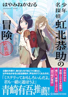書籍