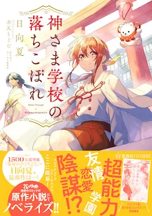 書籍