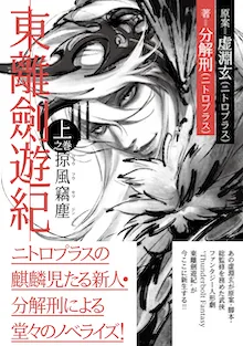 書籍