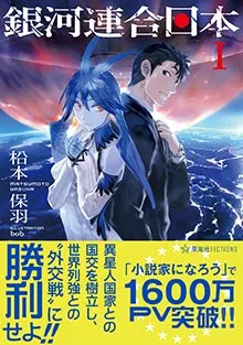 書籍