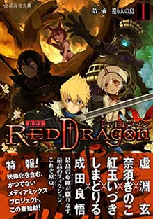 書籍