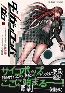 書籍