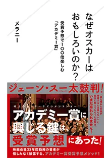 書籍