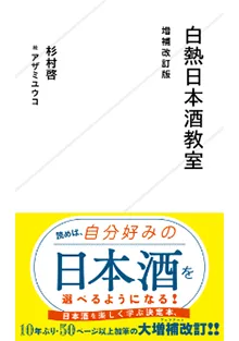書籍
