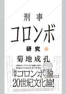 書籍