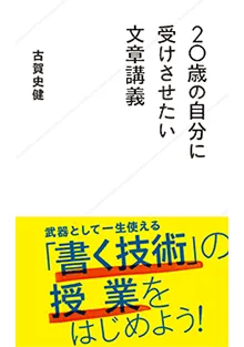 書籍